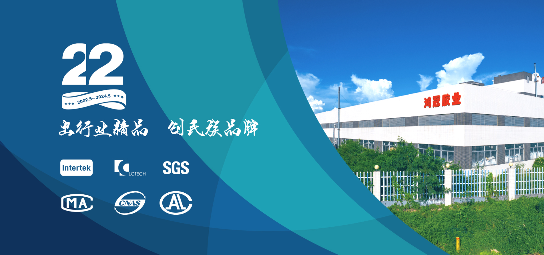 手機banner