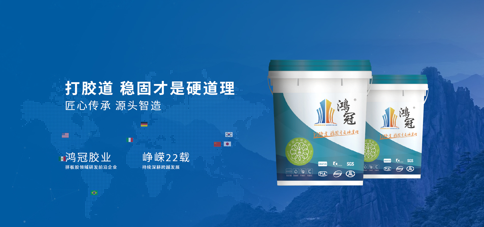 手機banner